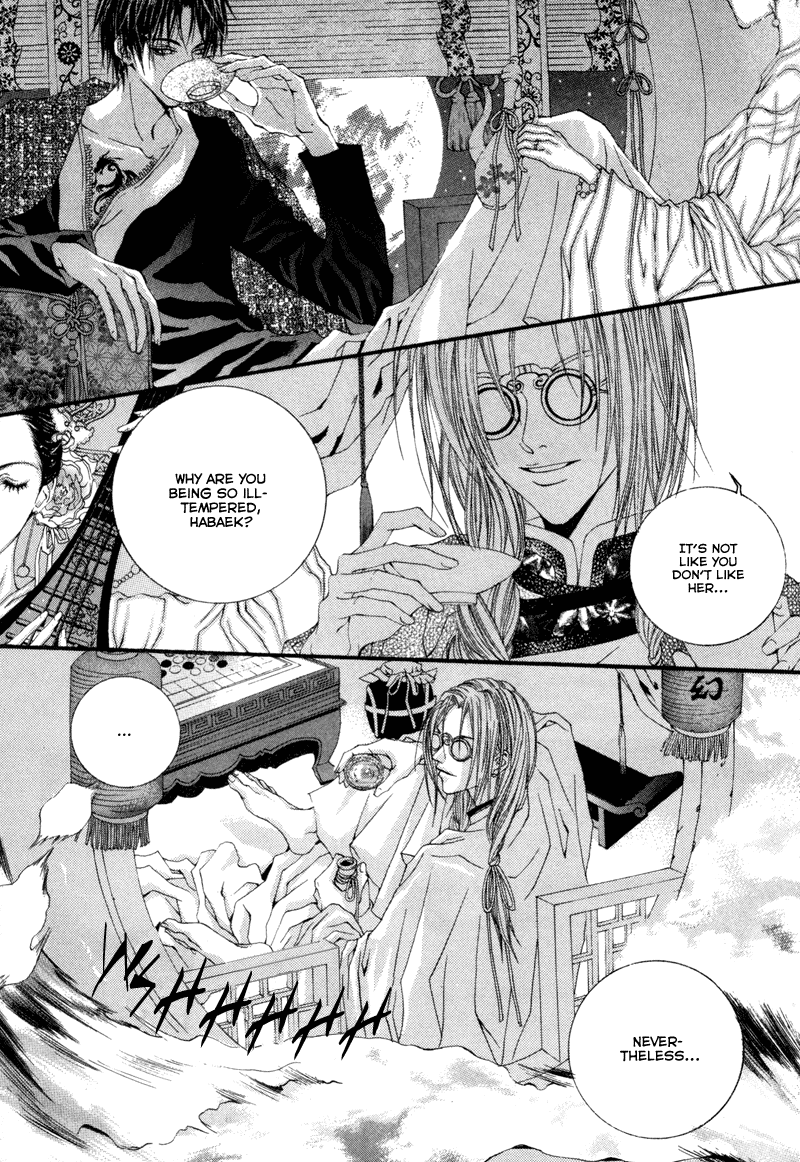 The Bride of the Water God Chapter 2 page 16 - Chapter 2