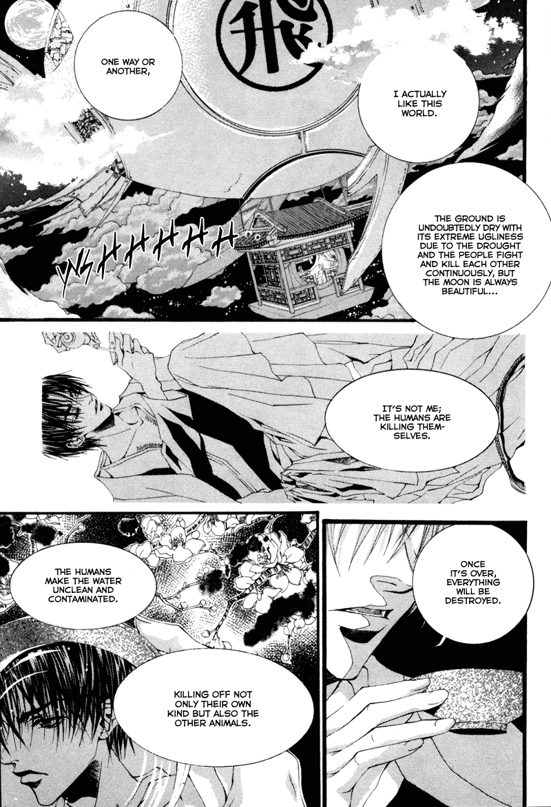 The Bride of the Water God Chapter 2 page 17 - Chapter 2