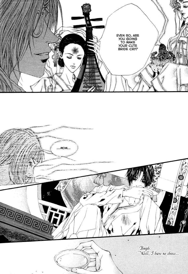 The Bride of the Water God Chapter 2 page 18 - Chapter 2