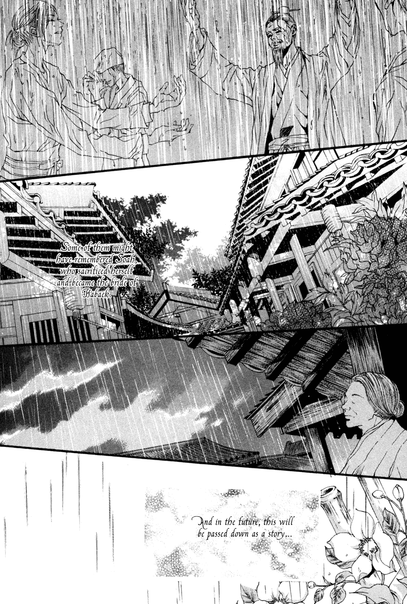 The Bride of the Water God Chapter 2 page 20 - Chapter 2