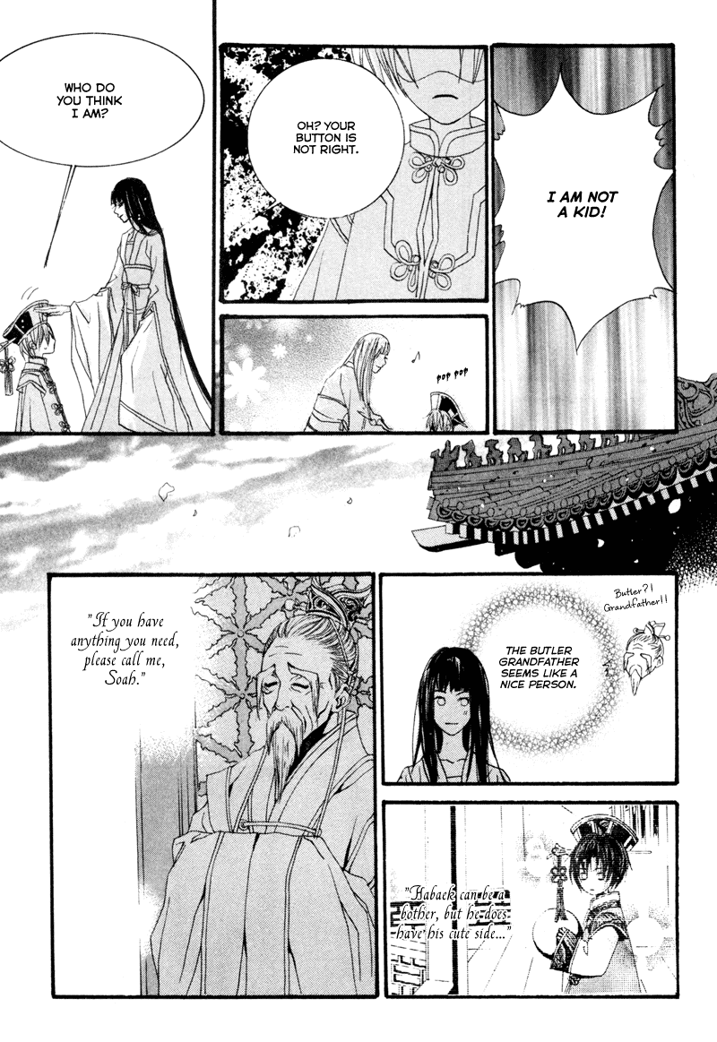 The Bride of the Water God Chapter 2 page 6 - Chapter 2