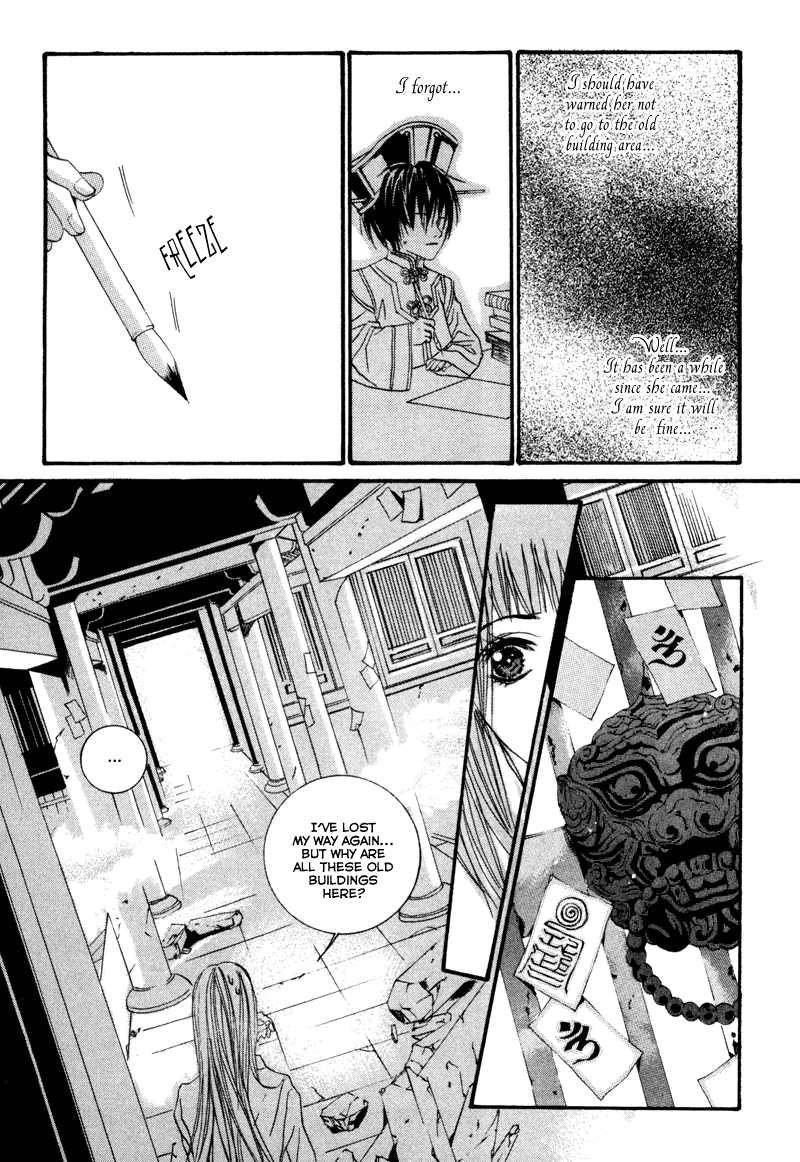 The Bride of the Water God Chapter 2 page 7 - Chapter 2