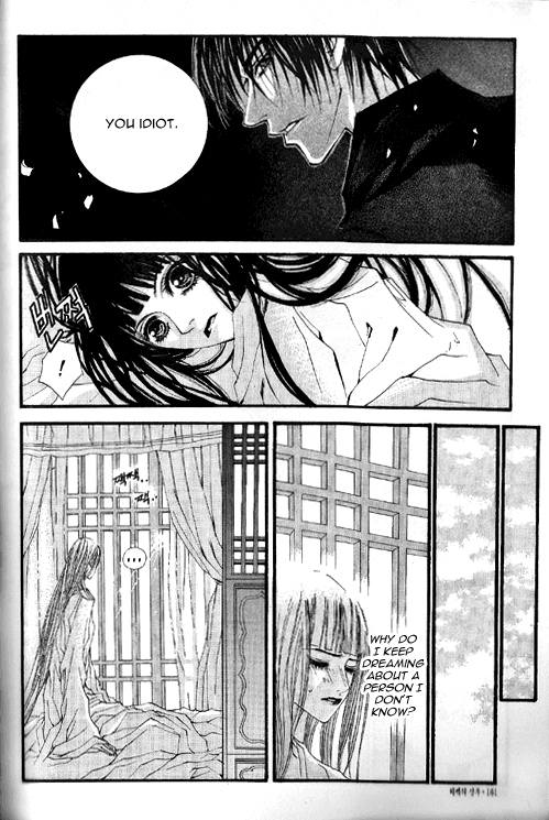 The Bride of the Water God Chapter 20 page 13 - Chapter 20