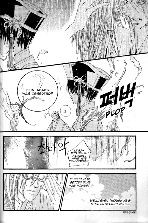 The Bride of the Water God Chapter 20 page 15 - Chapter 20
