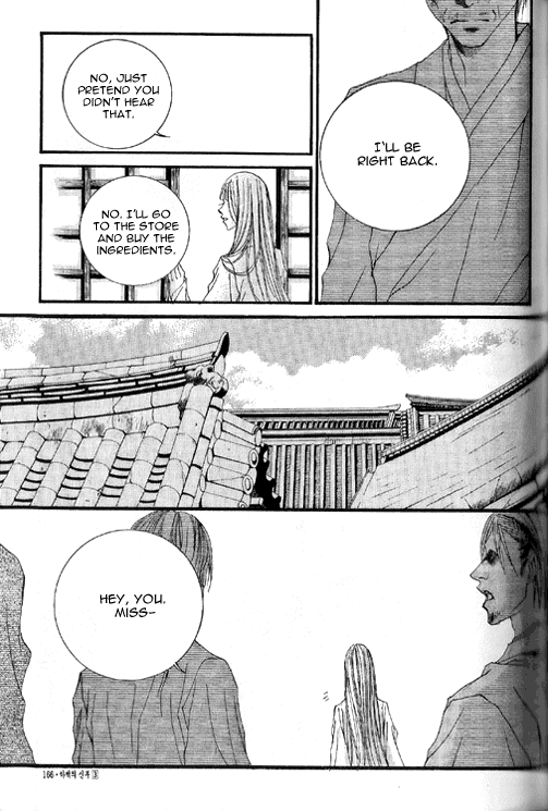 The Bride of the Water God Chapter 20 page 18 - Chapter 20