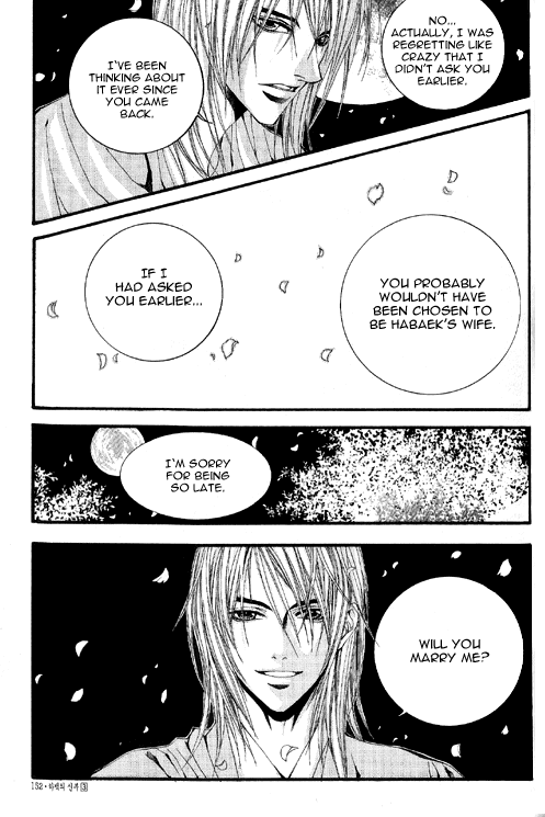 The Bride of the Water God Chapter 20 page 4 - Chapter 20
