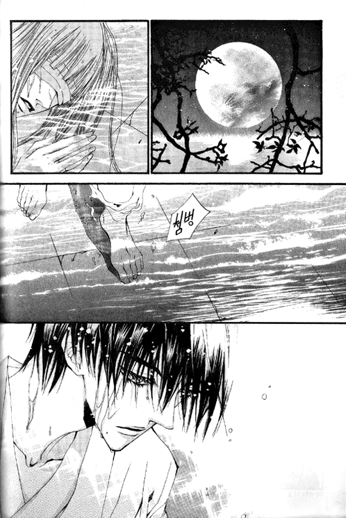 The Bride of the Water God Chapter 21 page 10 - Chapter 21