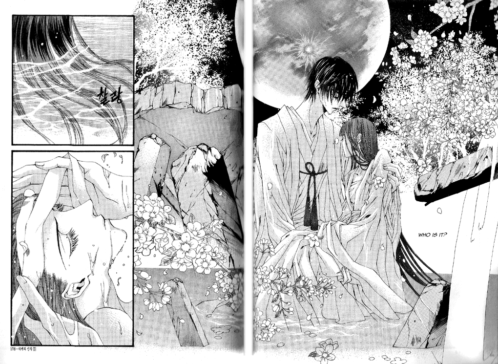 The Bride of the Water God Chapter 21 page 11 - Chapter 21