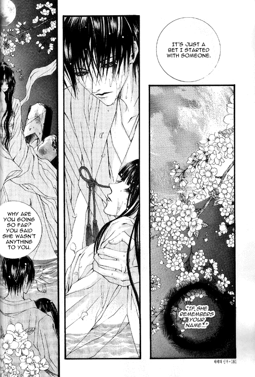 The Bride of the Water God Chapter 21 page 13 - Chapter 21
