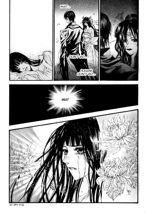 The Bride of the Water God Chapter 21 page 16 - Chapter 21