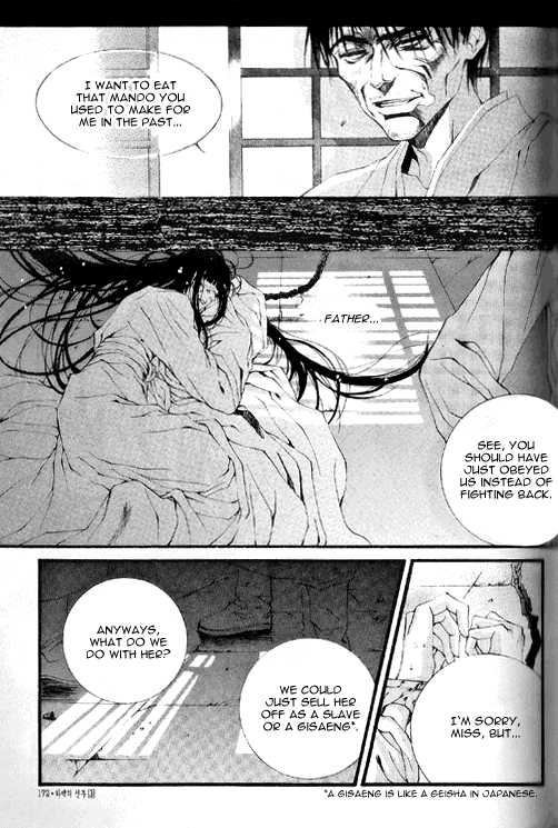 The Bride of the Water God Chapter 21 page 5 - Chapter 21