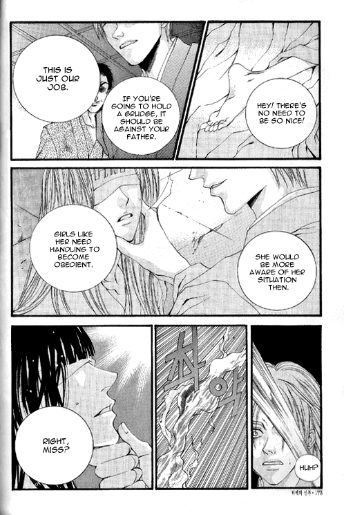 The Bride of the Water God Chapter 21 page 6 - Chapter 21