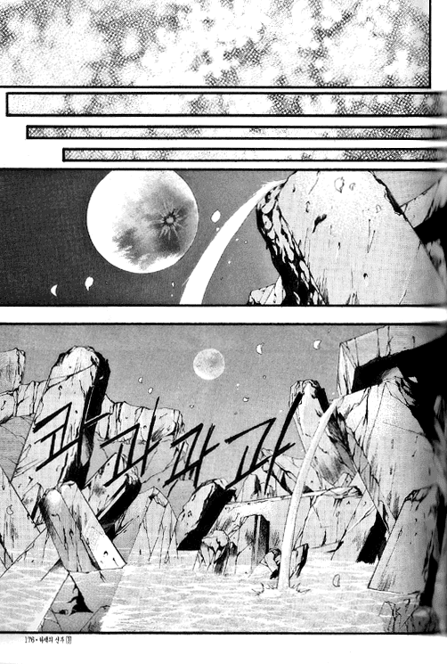 The Bride of the Water God Chapter 21 page 9 - Chapter 21