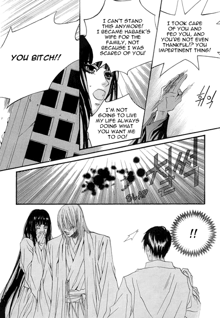 The Bride of the Water God Chapter 22 page 10 - Chapter 22