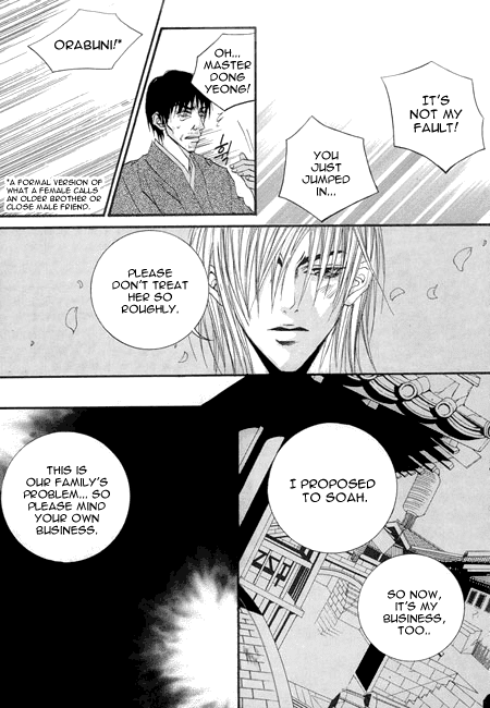 The Bride of the Water God Chapter 22 page 11 - Chapter 22