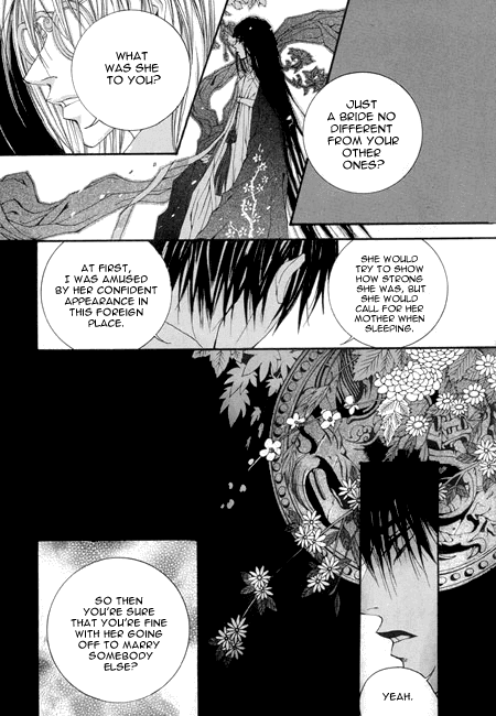 The Bride of the Water God Chapter 22 page 15 - Chapter 22