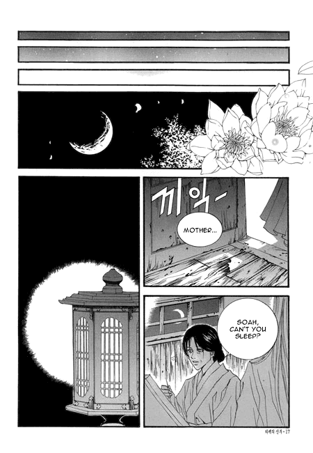 The Bride of the Water God Chapter 22 page 18 - Chapter 22