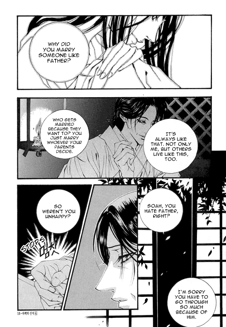 The Bride of the Water God Chapter 22 page 19 - Chapter 22