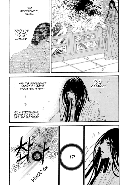 The Bride of the Water God Chapter 22 page 23 - Chapter 22