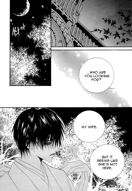 The Bride of the Water God Chapter 23 page 10 - Chapter 23