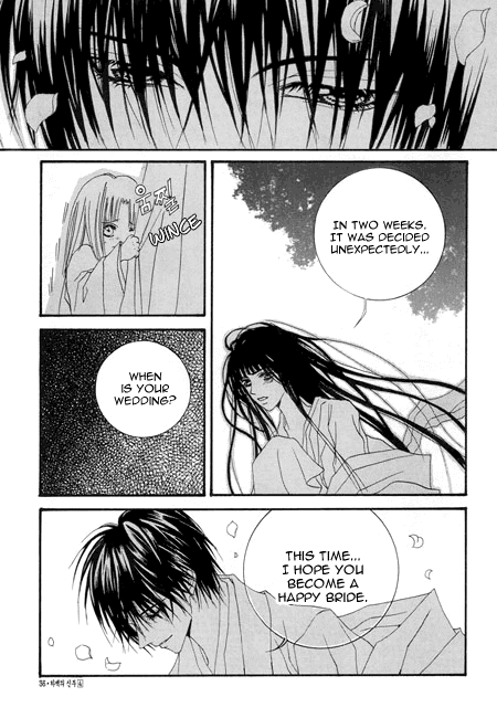 The Bride of the Water God Chapter 23 page 12 - Chapter 23