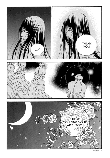 The Bride of the Water God Chapter 23 page 13 - Chapter 23