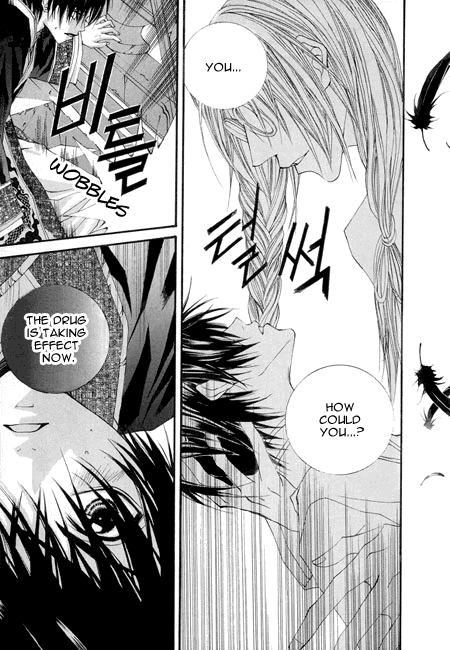 The Bride of the Water God Chapter 23 page 18 - Chapter 23