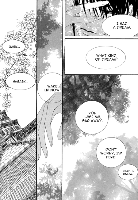 The Bride of the Water God Chapter 23 page 21 - Chapter 23