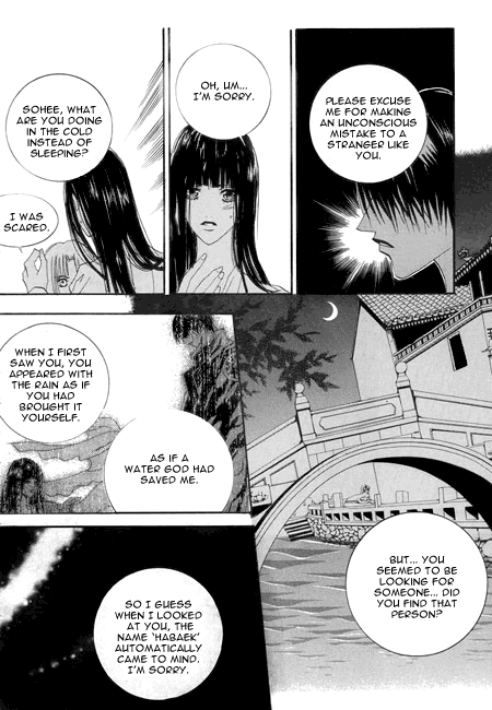 The Bride of the Water God Chapter 23 page 7 - Chapter 23
