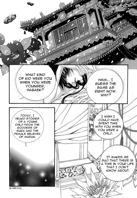 The Bride of the Water God Chapter 24 page 10 - Chapter 24