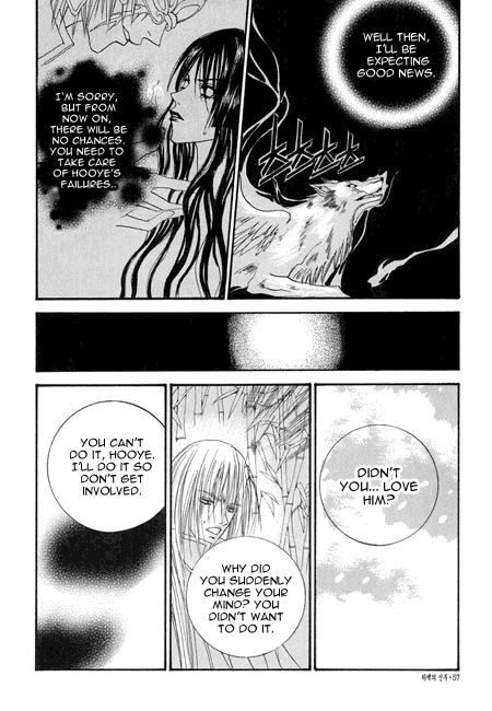 The Bride of the Water God Chapter 24 page 13 - Chapter 24