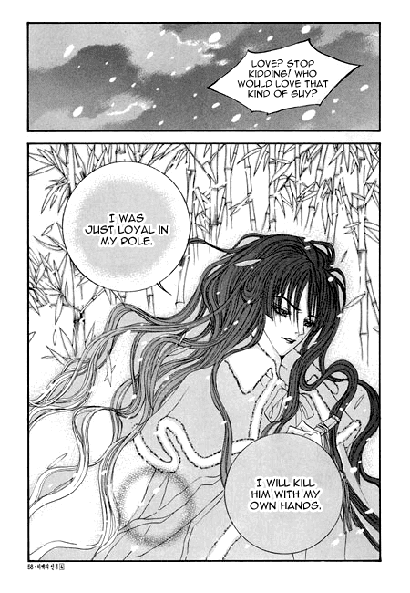 The Bride of the Water God Chapter 24 page 14 - Chapter 24