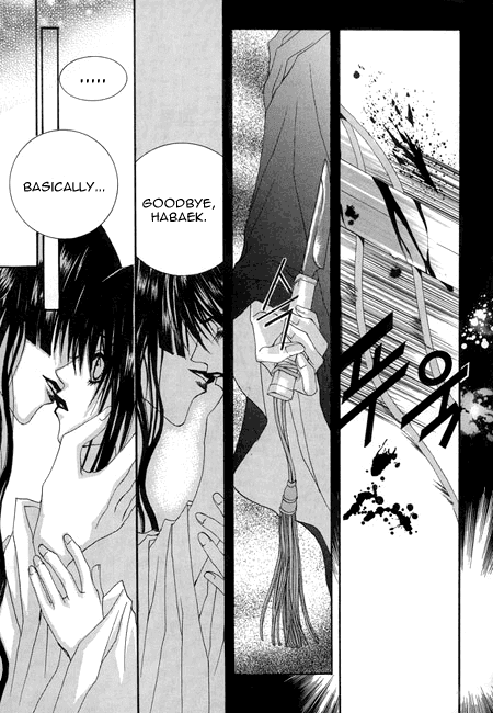 The Bride of the Water God Chapter 24 page 16 - Chapter 24