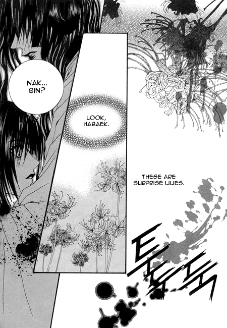 The Bride of the Water God Chapter 24 page 17 - Chapter 24
