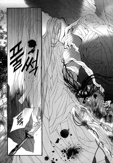 The Bride of the Water God Chapter 24 page 19 - Chapter 24