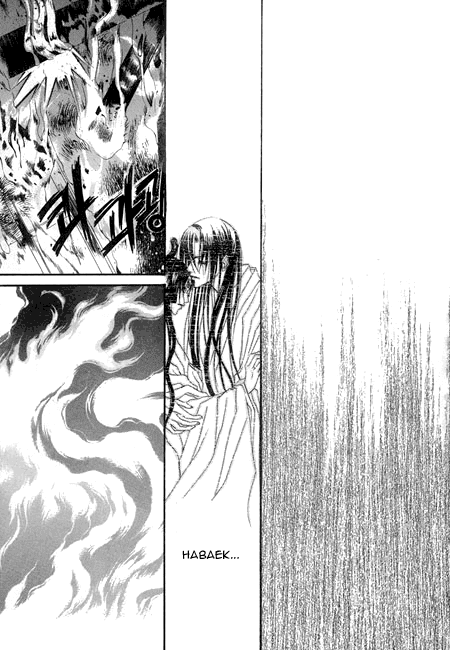 The Bride of the Water God Chapter 24 page 21 - Chapter 24