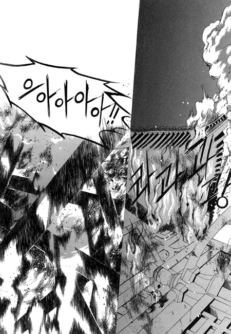 The Bride of the Water God Chapter 24 page 22 - Chapter 24