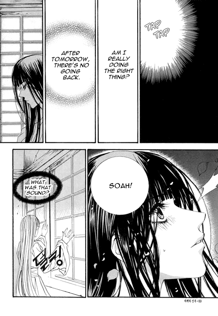 The Bride of the Water God Chapter 24 page 24 - Chapter 24
