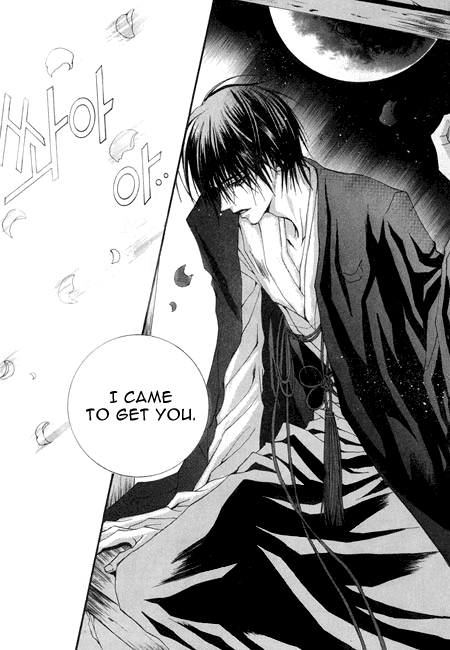 The Bride of the Water God Chapter 24 page 25 - Chapter 24