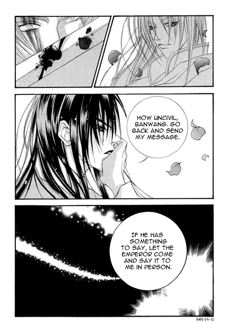 The Bride of the Water God Chapter 24 page 7 - Chapter 24