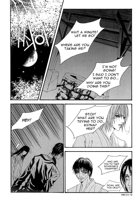 The Bride of the Water God Chapter 25 page 11 - Chapter 25