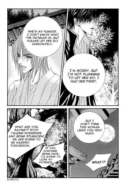 The Bride of the Water God Chapter 25 page 12 - Chapter 25