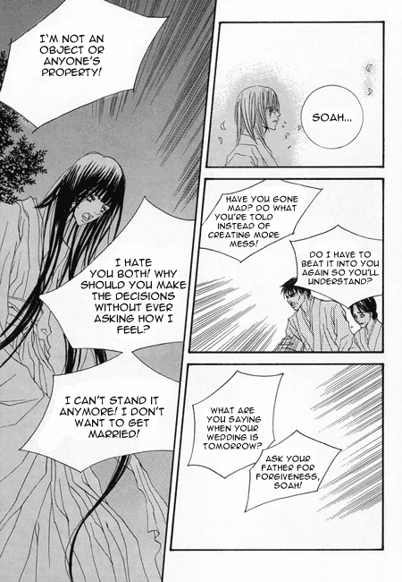 The Bride of the Water God Chapter 25 page 13 - Chapter 25