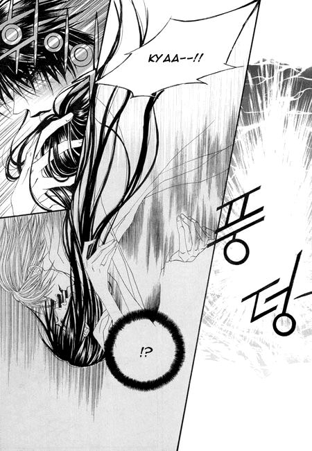 The Bride of the Water God Chapter 25 page 15 - Chapter 25