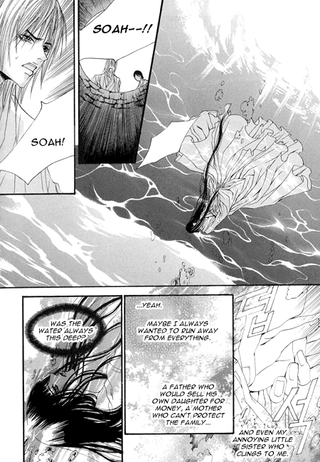 The Bride of the Water God Chapter 25 page 16 - Chapter 25