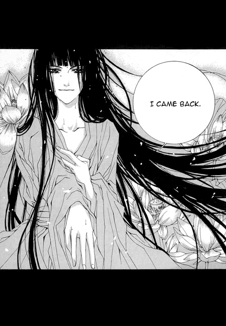 The Bride of the Water God Chapter 25 page 20 - Chapter 25