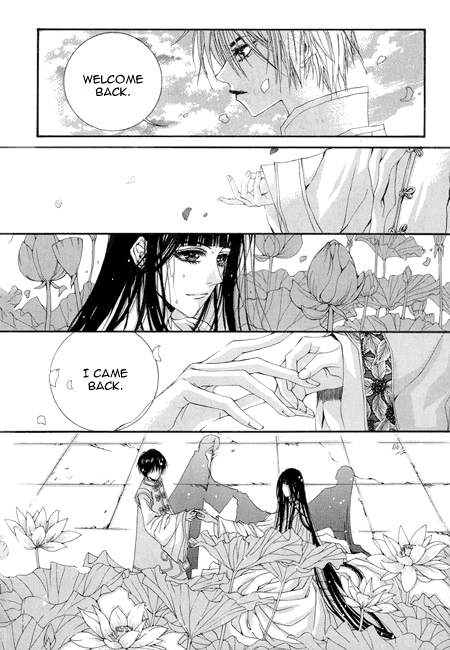 The Bride of the Water God Chapter 25 page 21 - Chapter 25
