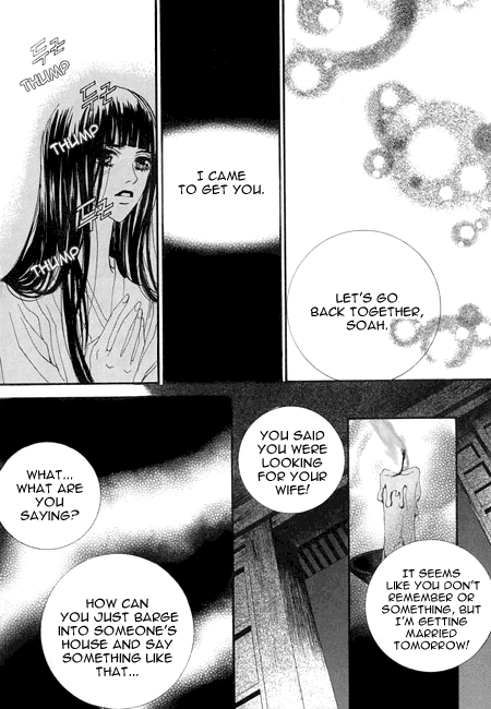 The Bride of the Water God Chapter 25 page 5 - Chapter 25