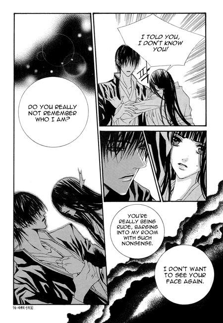 The Bride of the Water God Chapter 25 page 6 - Chapter 25