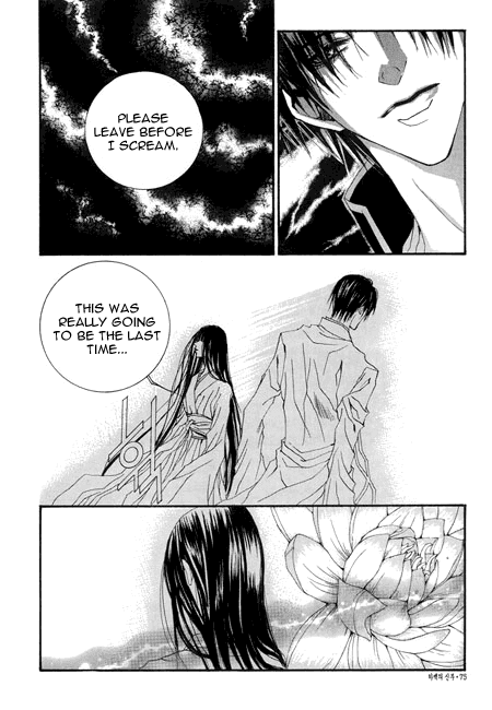 The Bride of the Water God Chapter 25 page 7 - Chapter 25